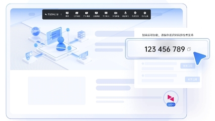 贝锐向日葵“网页控网页” 打开网页即可远程协助，助力企业技术支持