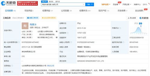 吉利入股科捷机器人，战略布局智能制造与工业自动化